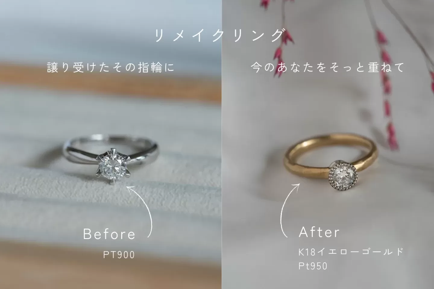 結婚指輪・婚約指輪のオーダーメイドならカヨフ 東京 自由が丘